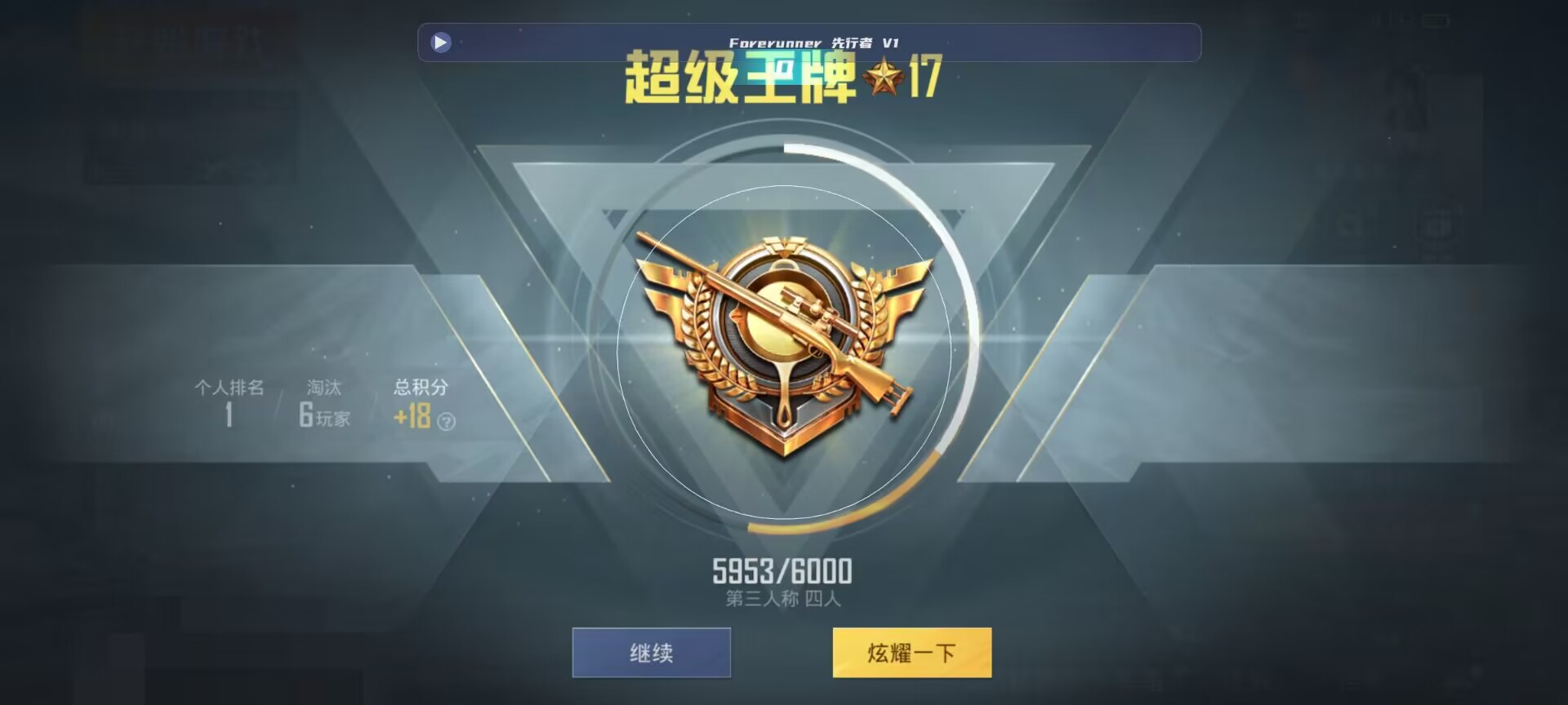 和平精英鸡腿辅助自瞄 - ��ƽ��Ӣ����Ƶ ���辅助预览图